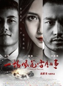 蜀山传社交系统揭秘：结识好友的最佳途径